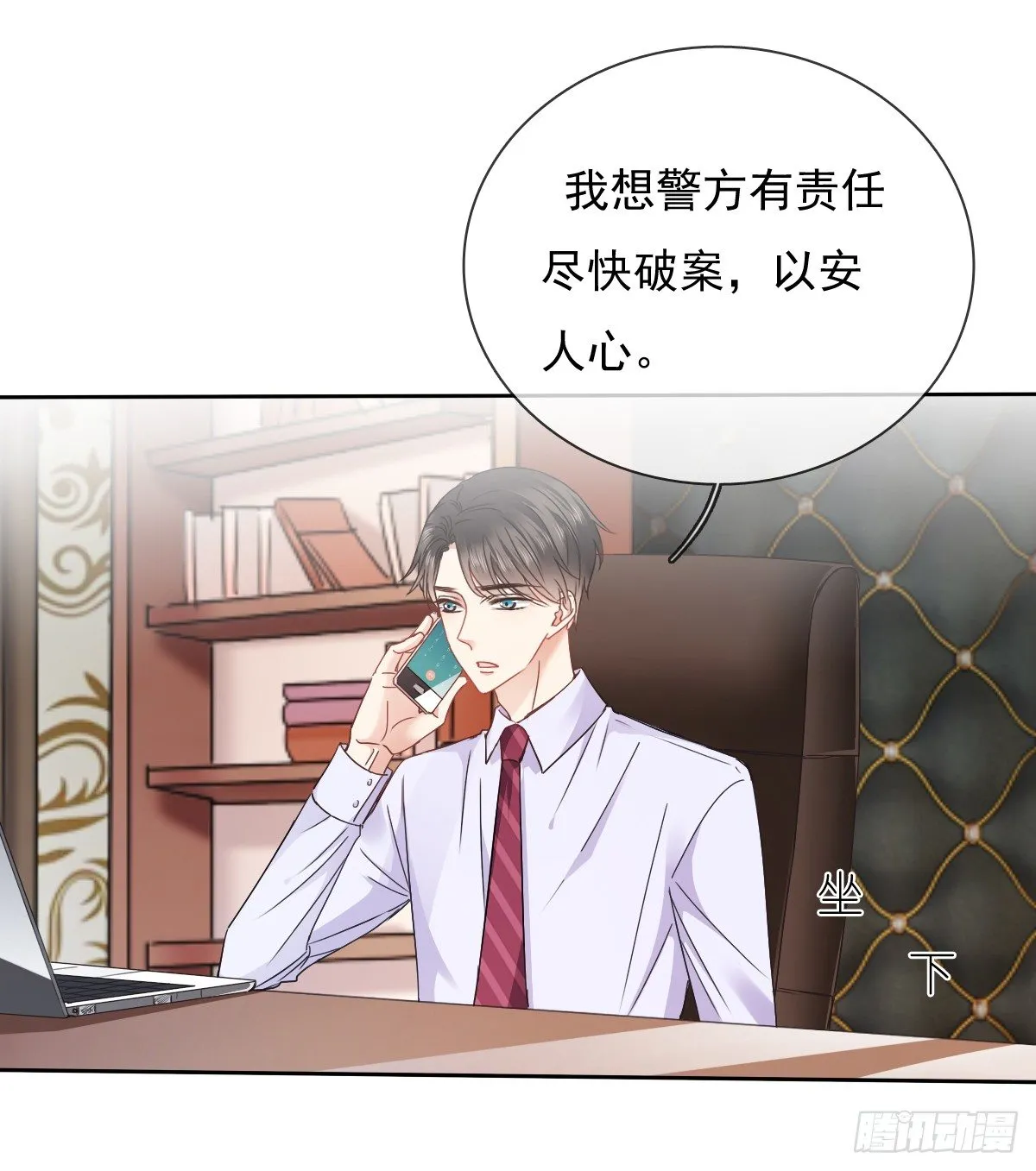我们去拍照啦 第8页
