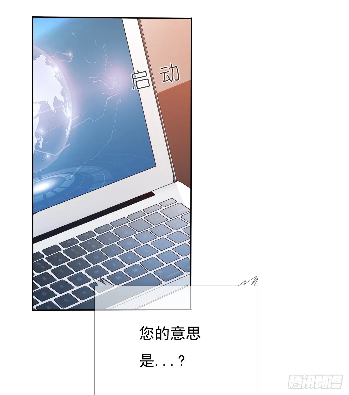 我们去拍照啦 第9页