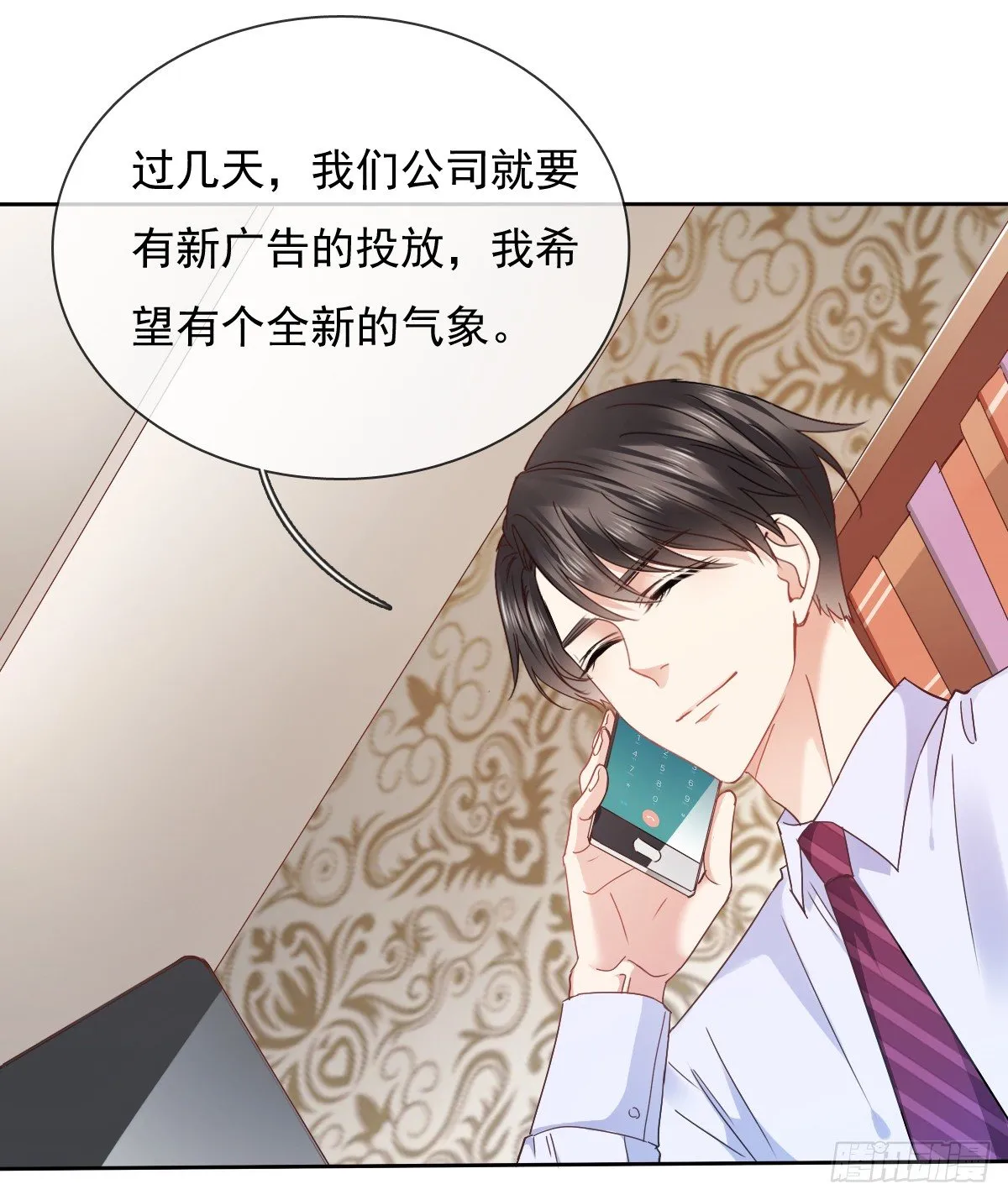 我们去拍照啦 第12页
