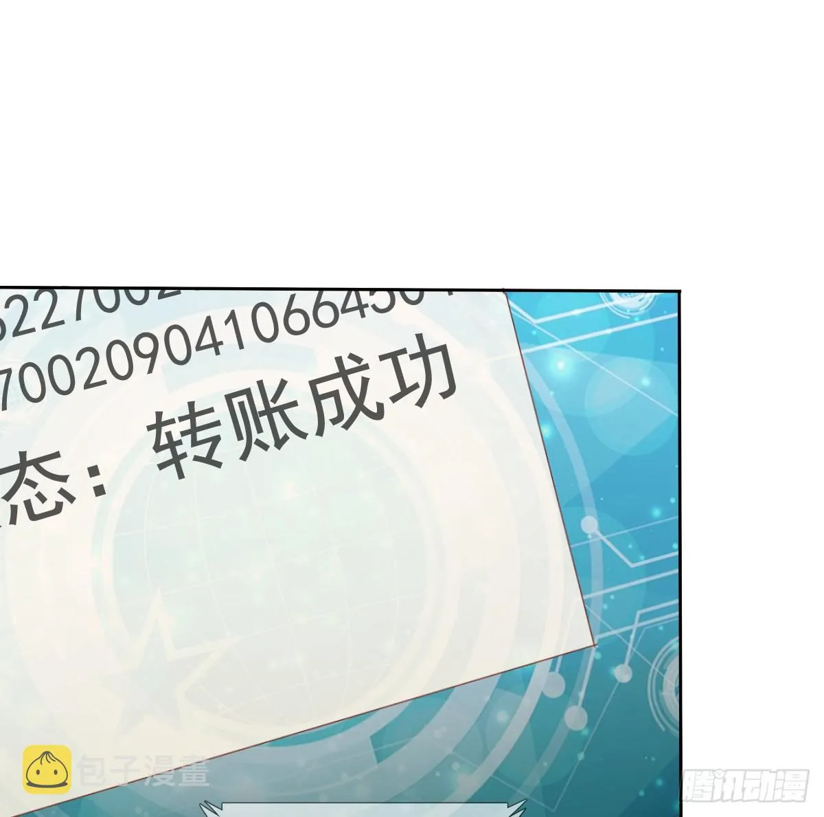 我们去拍照啦 第13页
