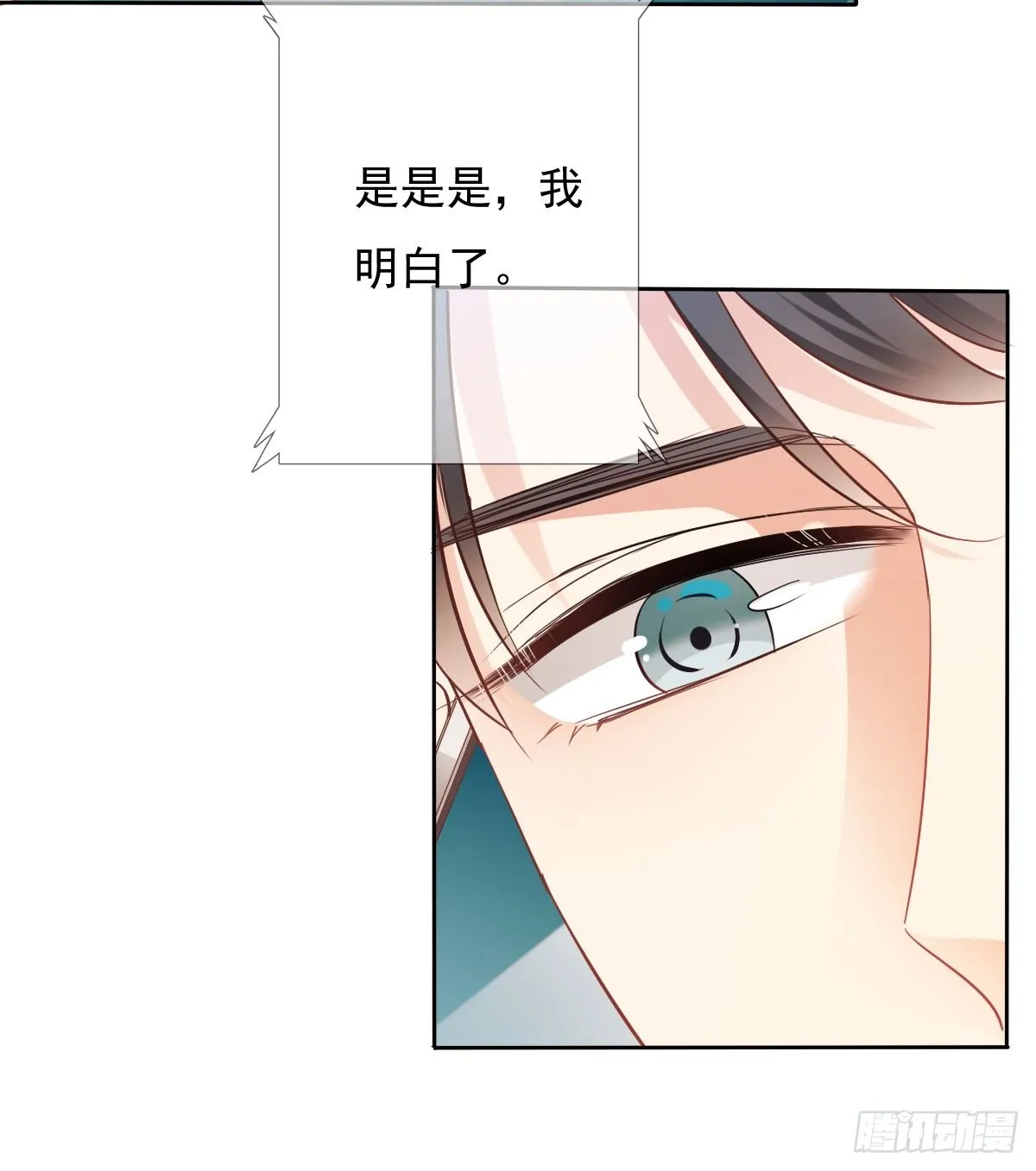 我们去拍照啦 第14页
