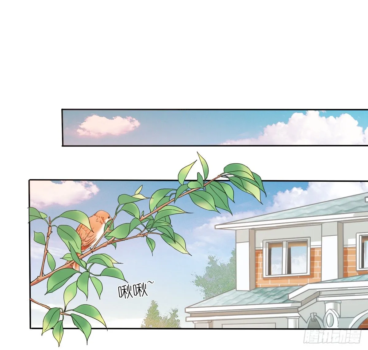 我们去拍照啦 第20页