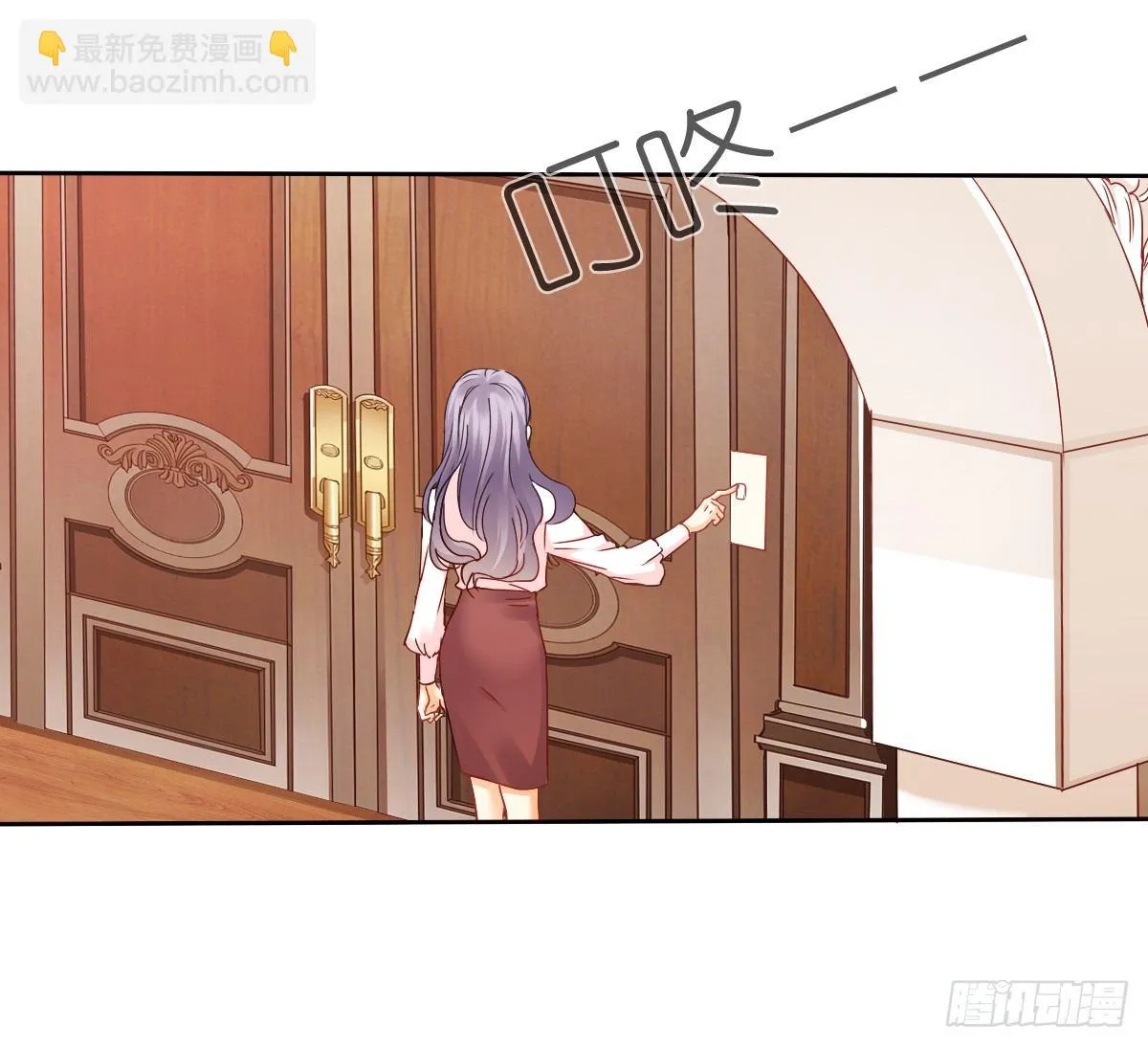 我们去拍照啦 第21页