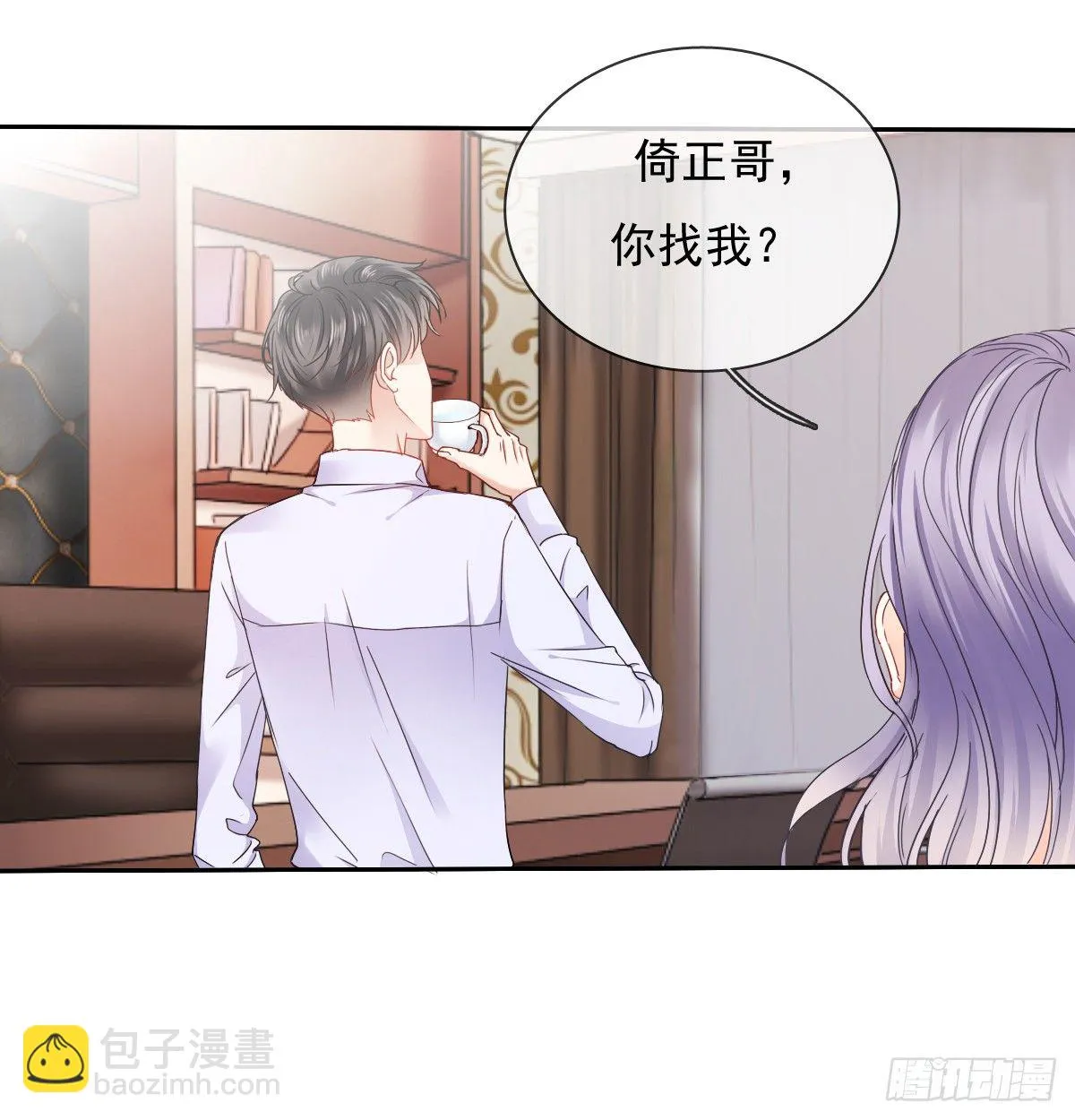 我们去拍照啦 第23页