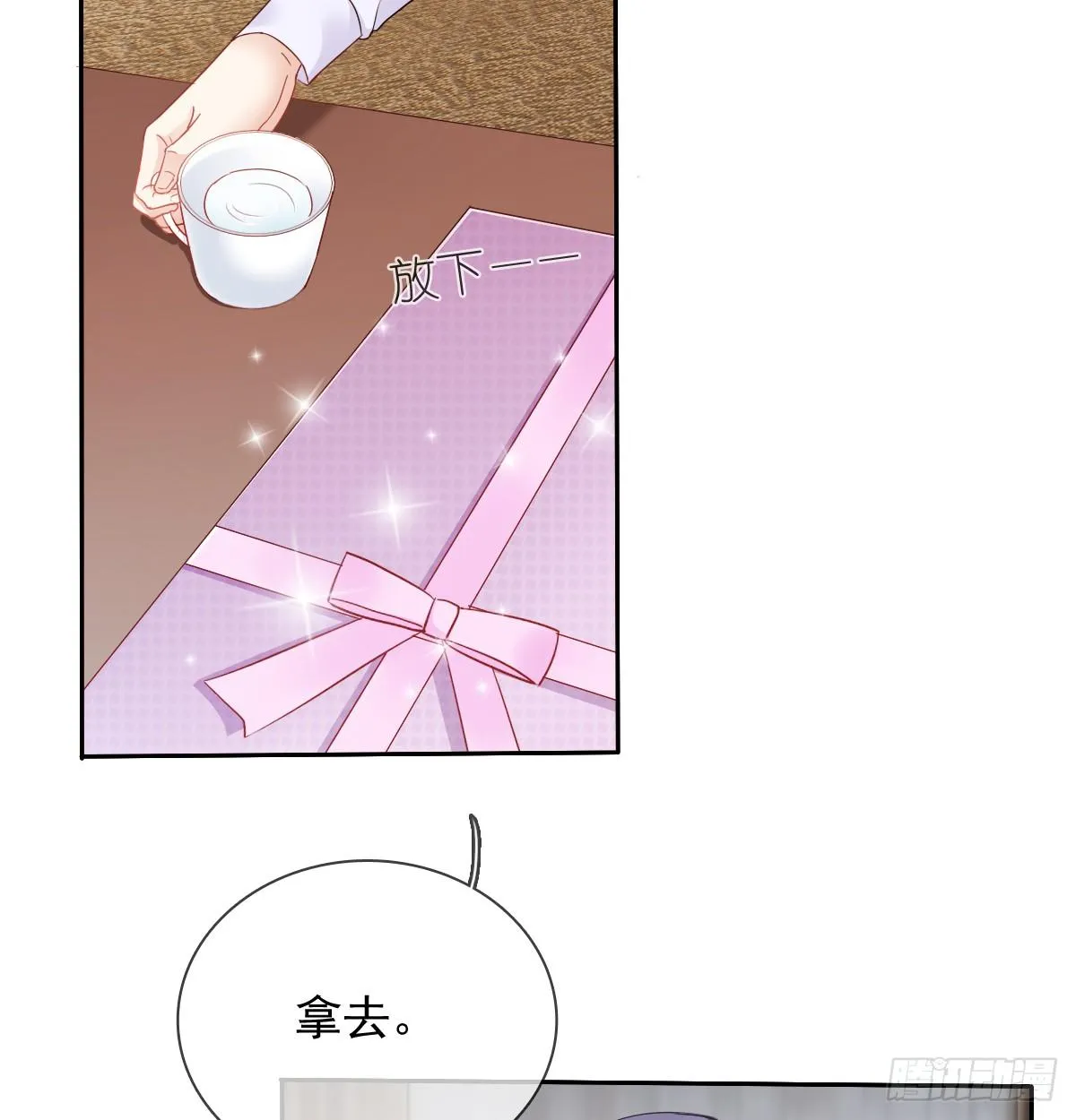 我们去拍照啦 第25页