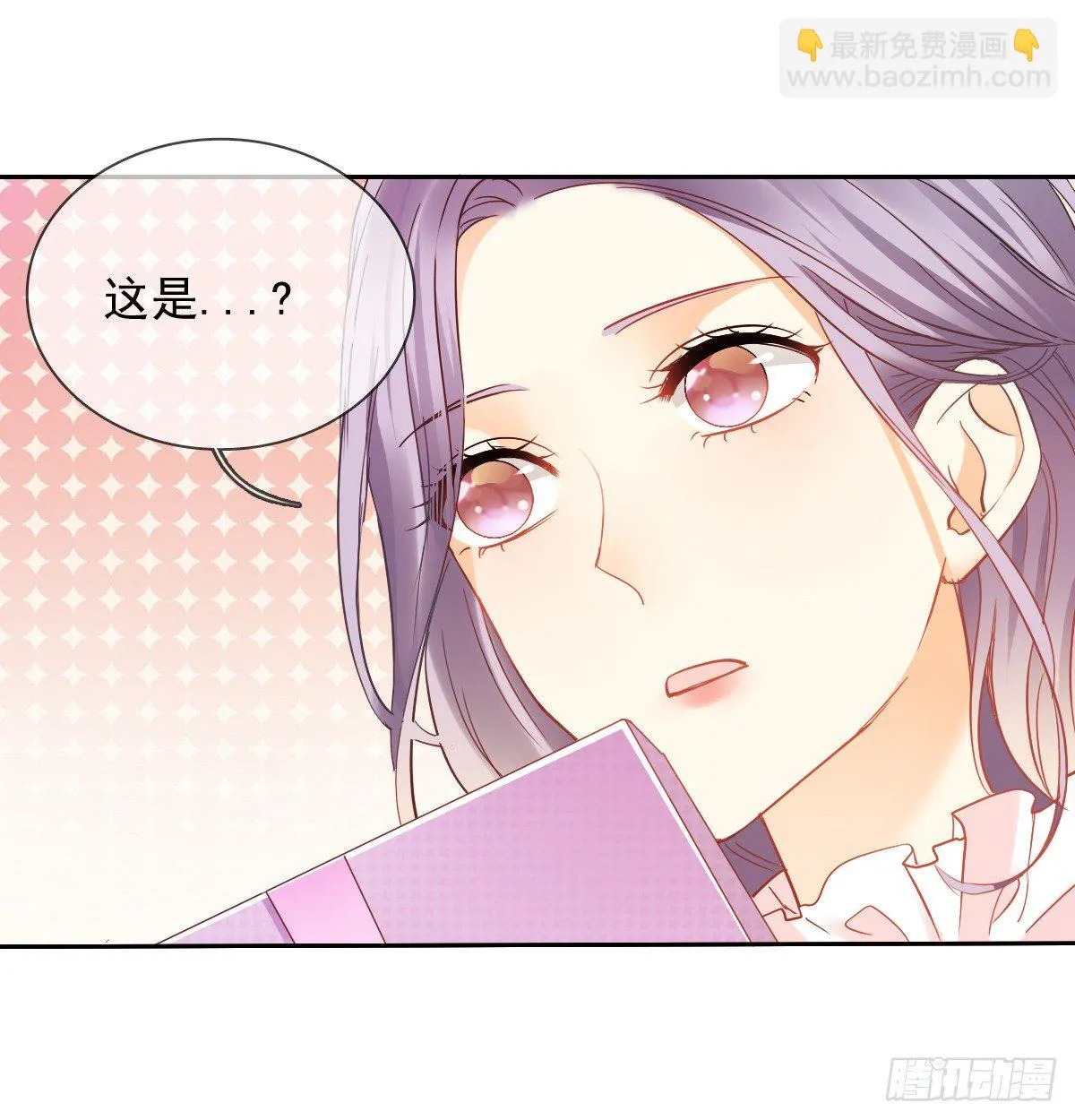 我们去拍照啦 第27页