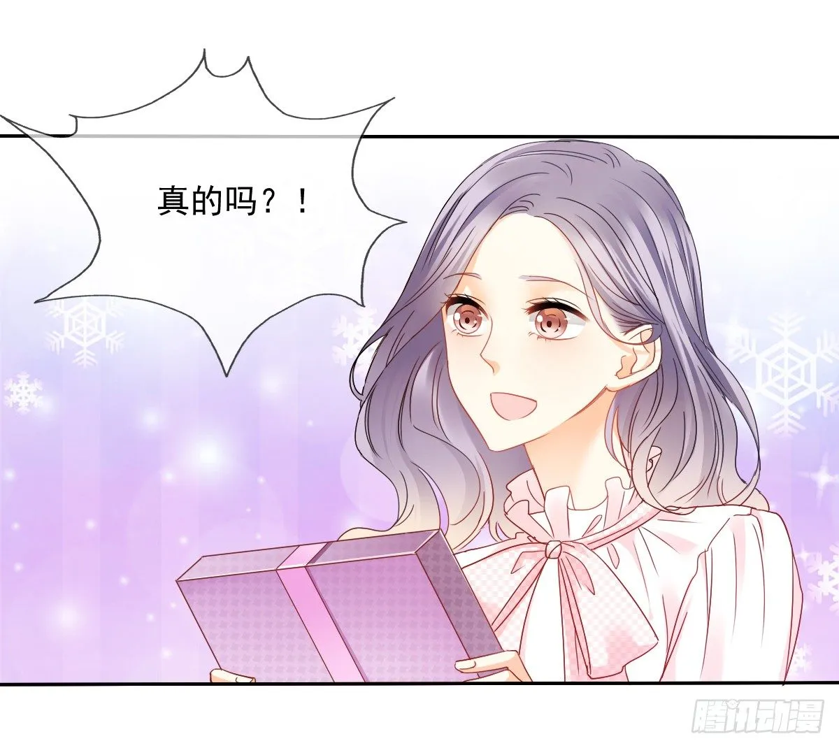 我们去拍照啦 第30页