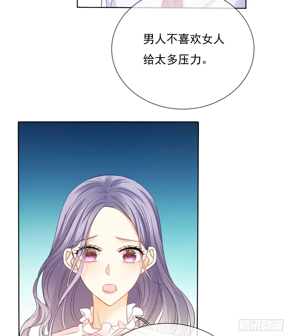 我们去拍照啦 第32页