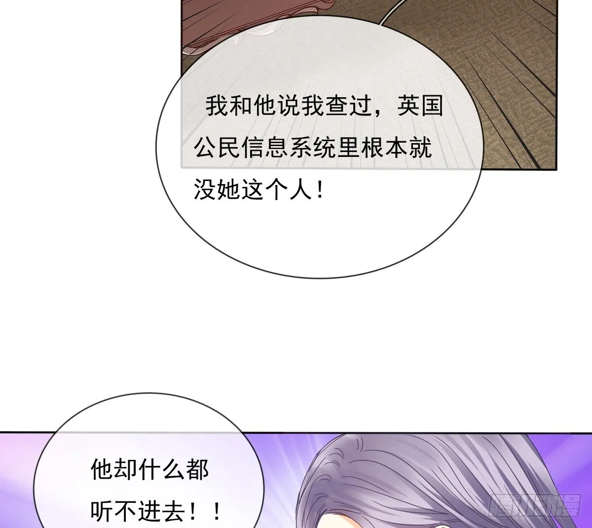 我们去拍照啦 第34页