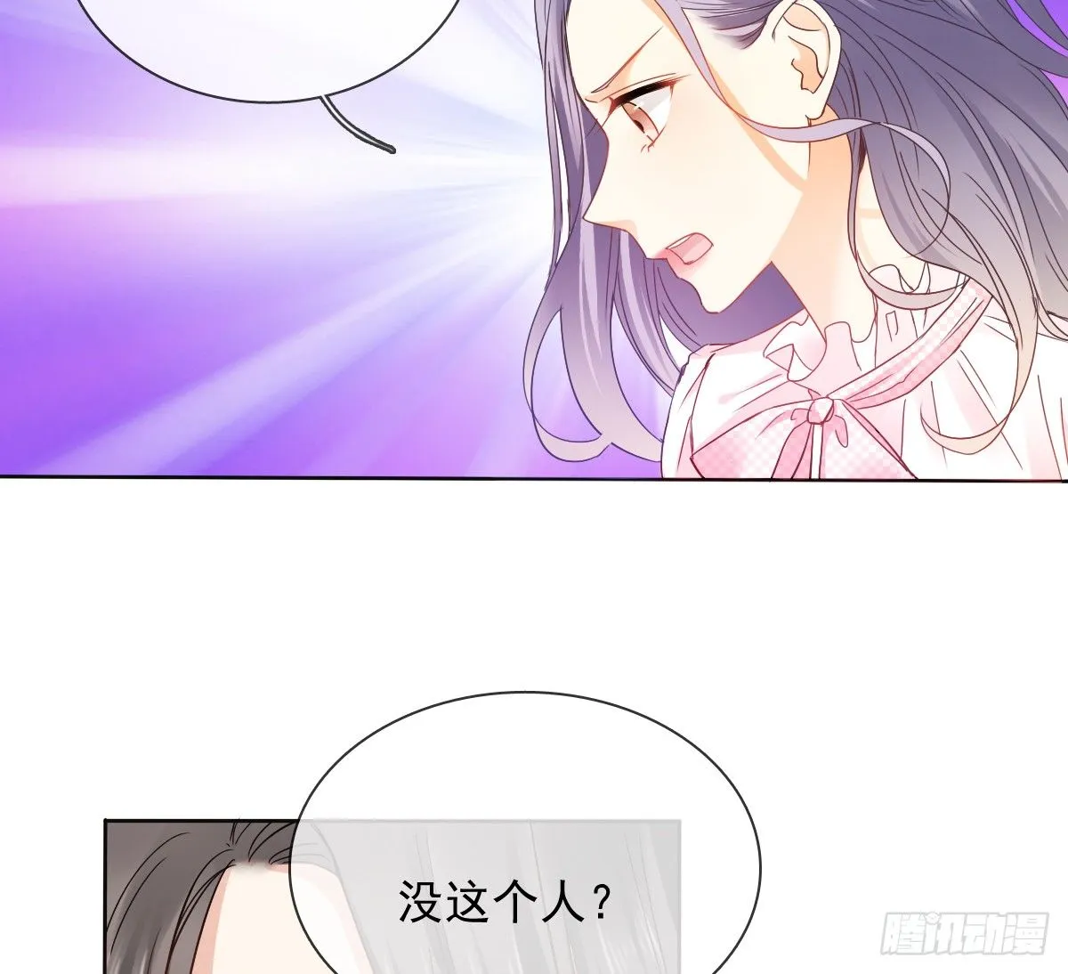 我们去拍照啦 第35页