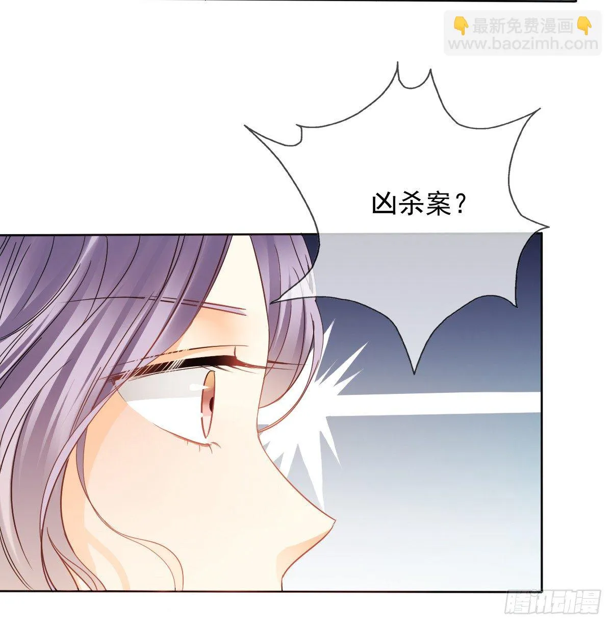 我们去拍照啦 第38页