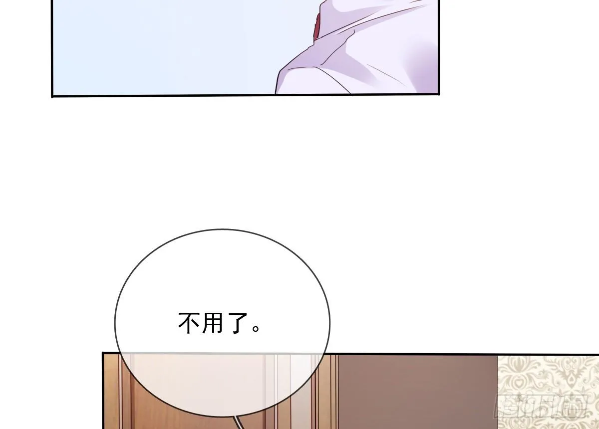 我们去拍照啦 第41页