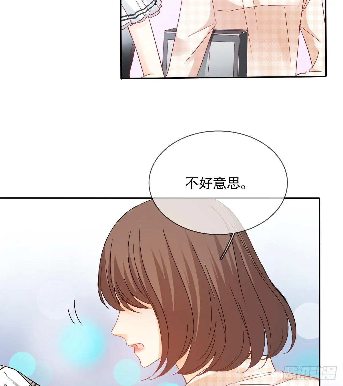 我们去拍照啦 第49页