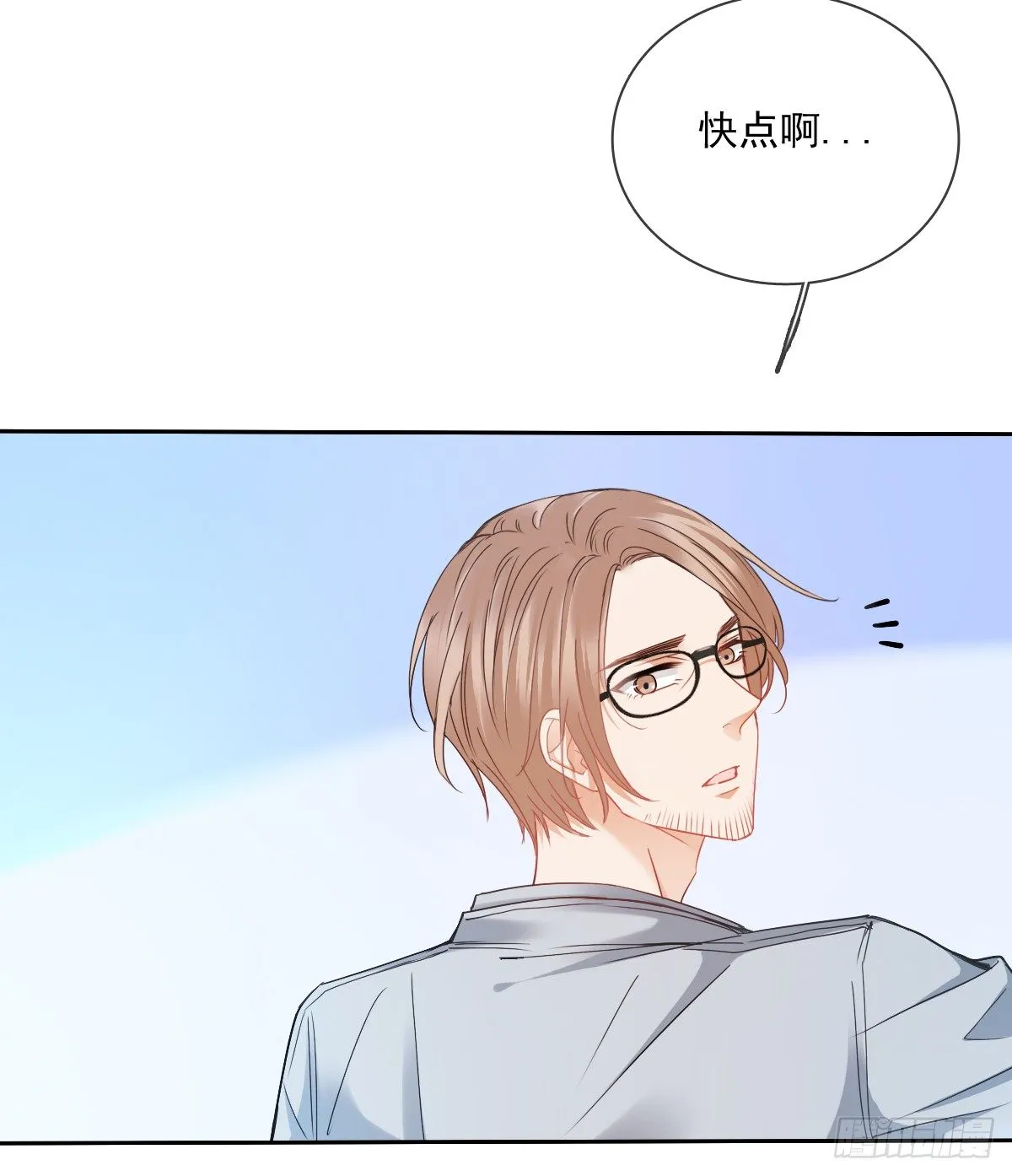 我们去拍照啦 第52页