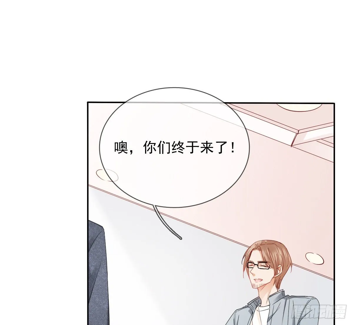 我们去拍照啦 第53页