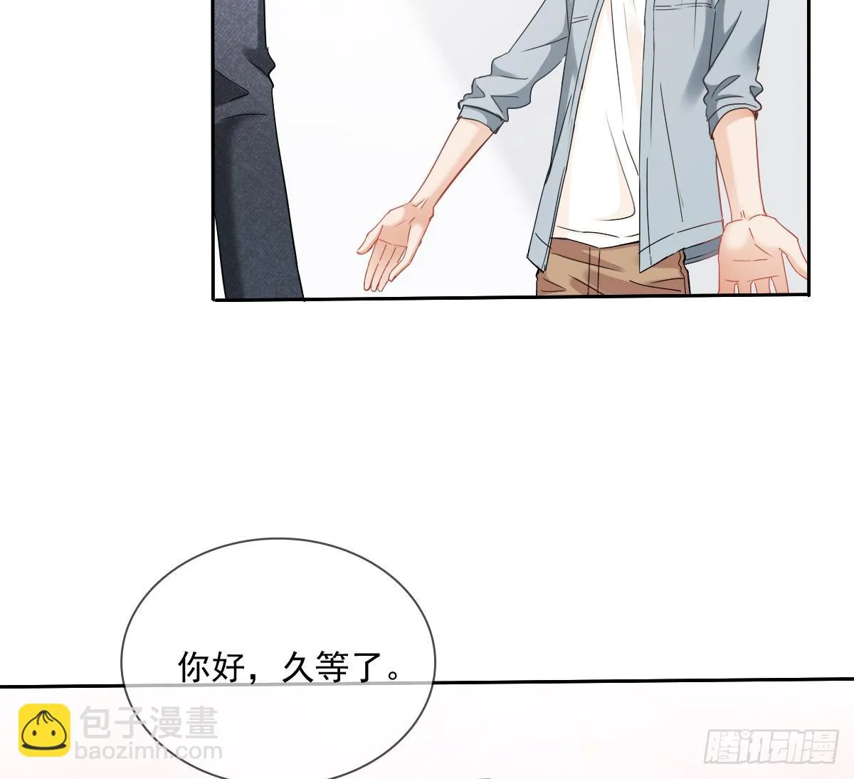 我们去拍照啦 第54页