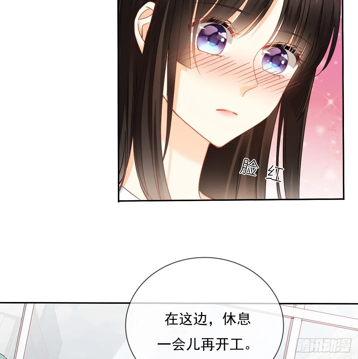我们去拍照啦 第60页