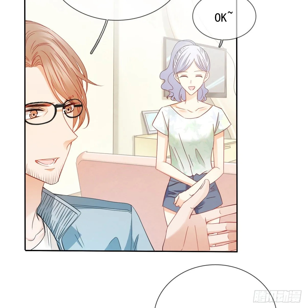 我们去拍照啦 第62页