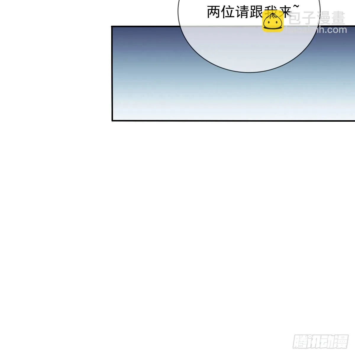 我们去拍照啦 第63页
