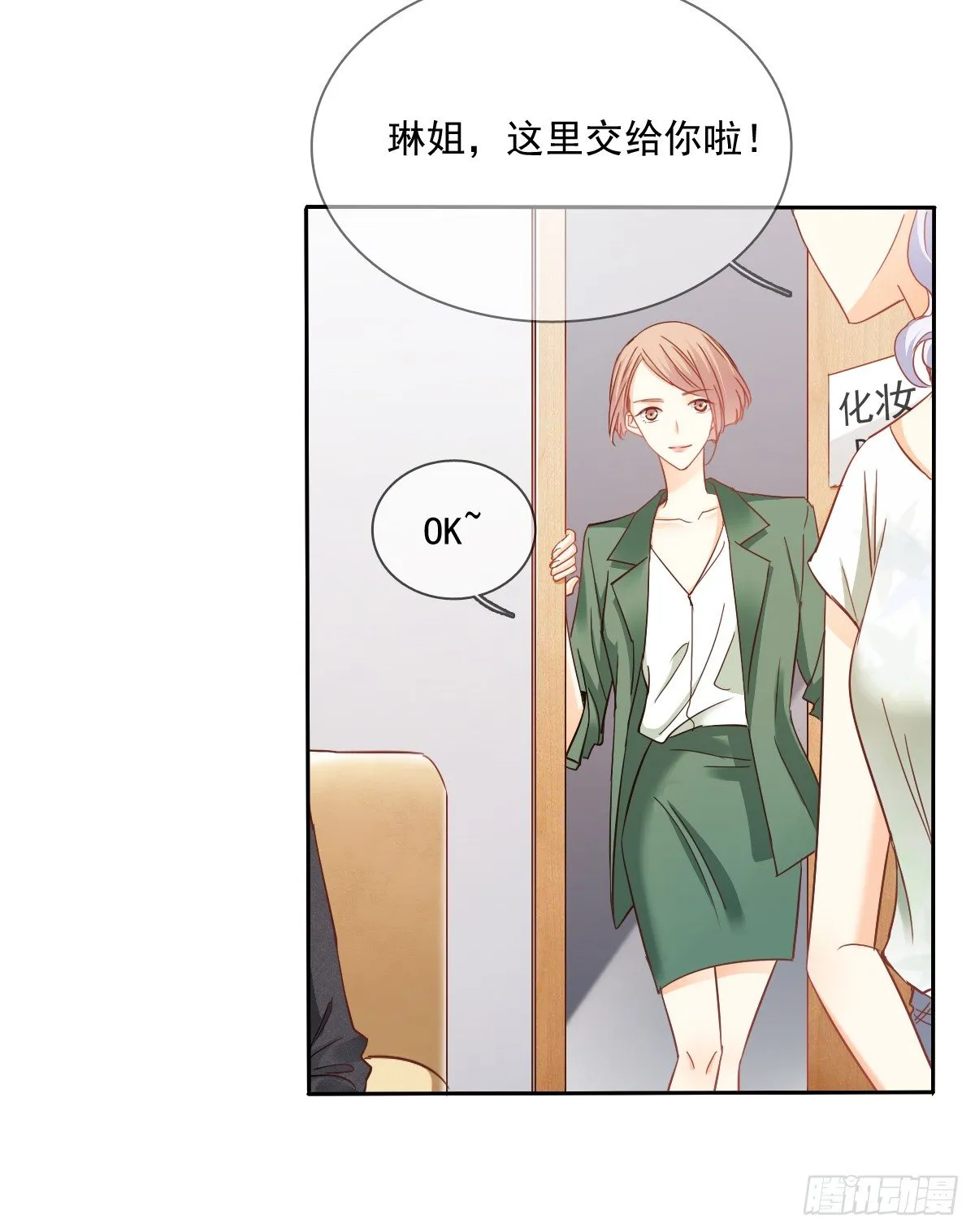 这是要拍结婚照？ 第4页