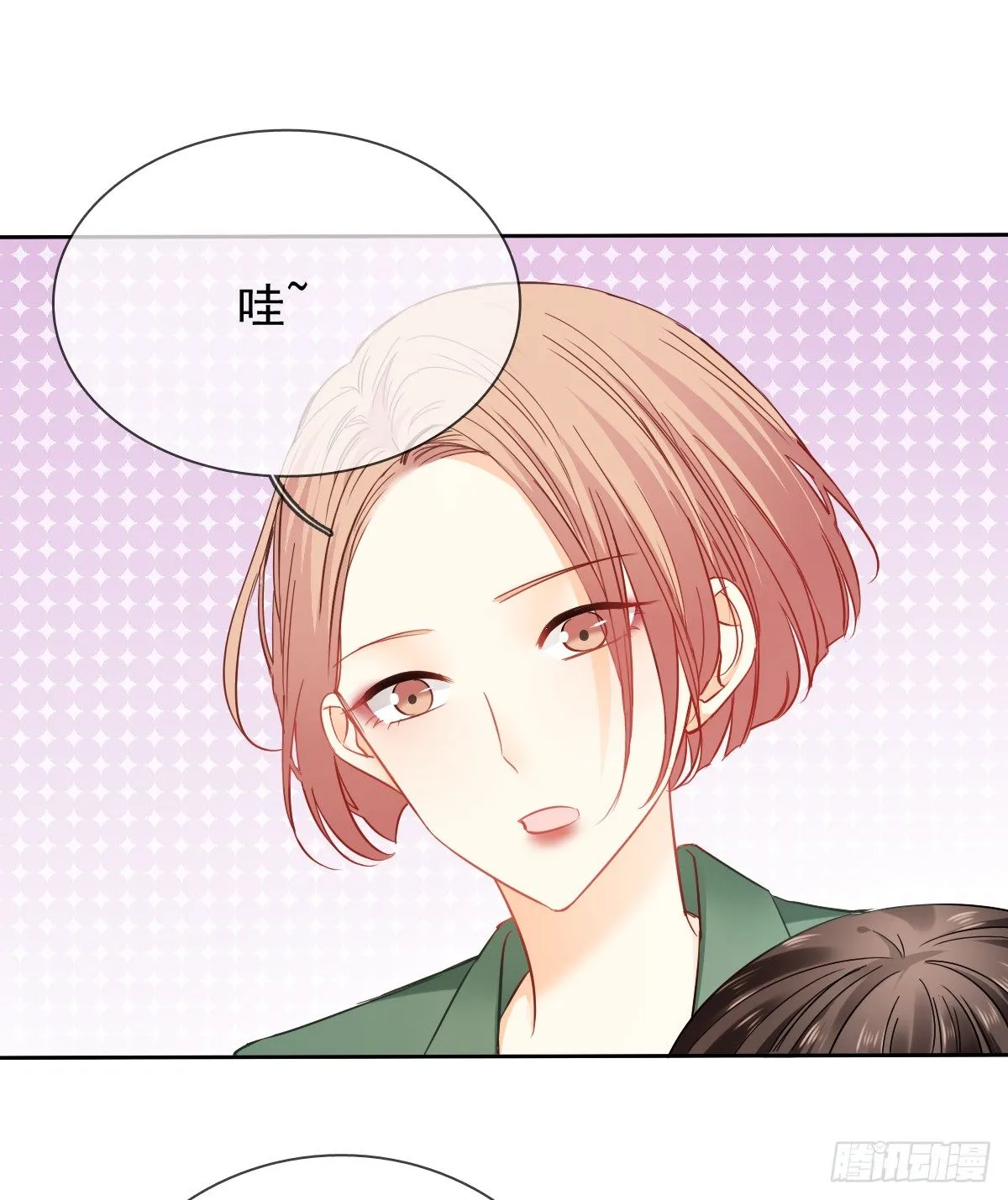 这是要拍结婚照？ 第7页