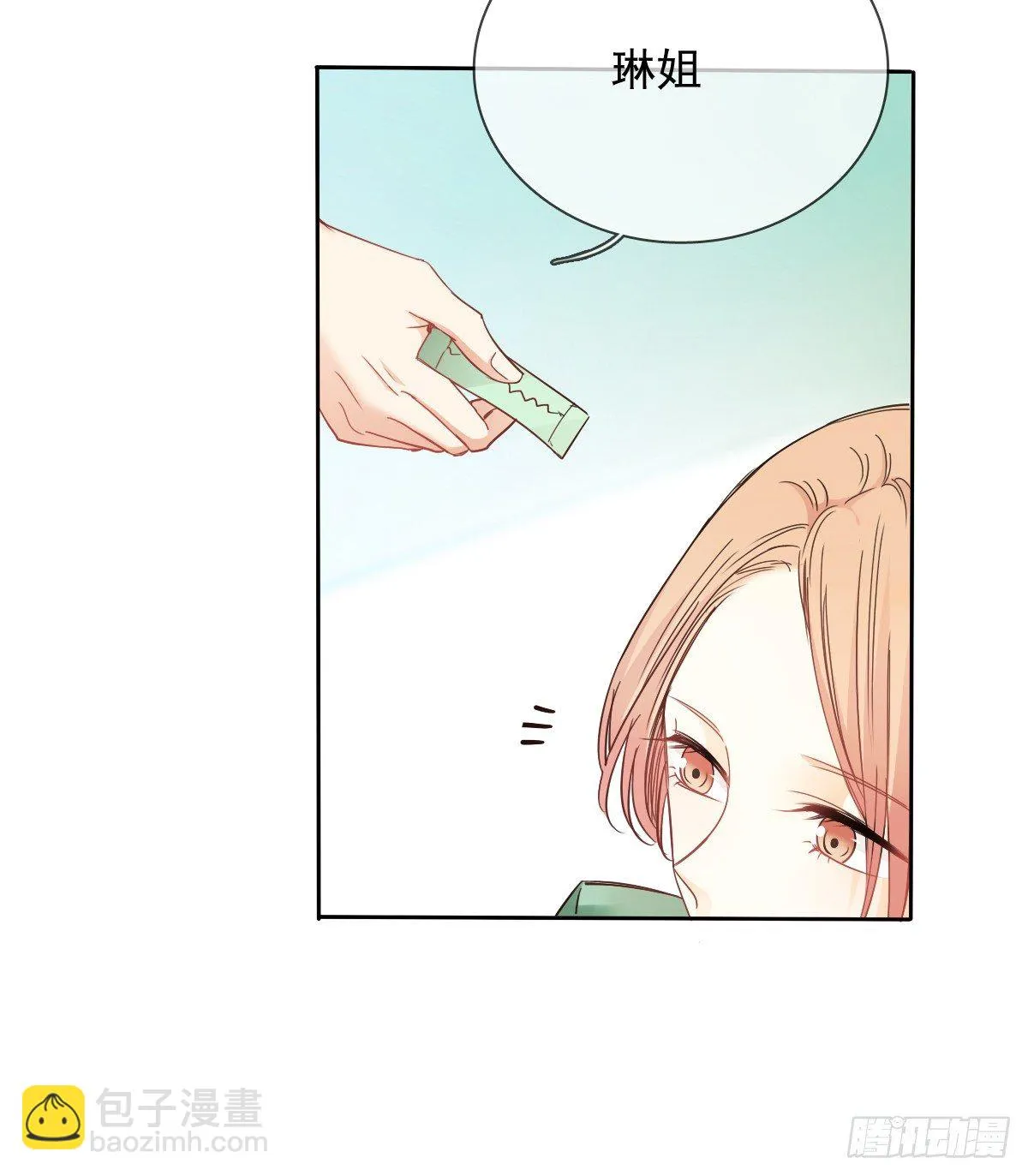 这是要拍结婚照？ 第22页