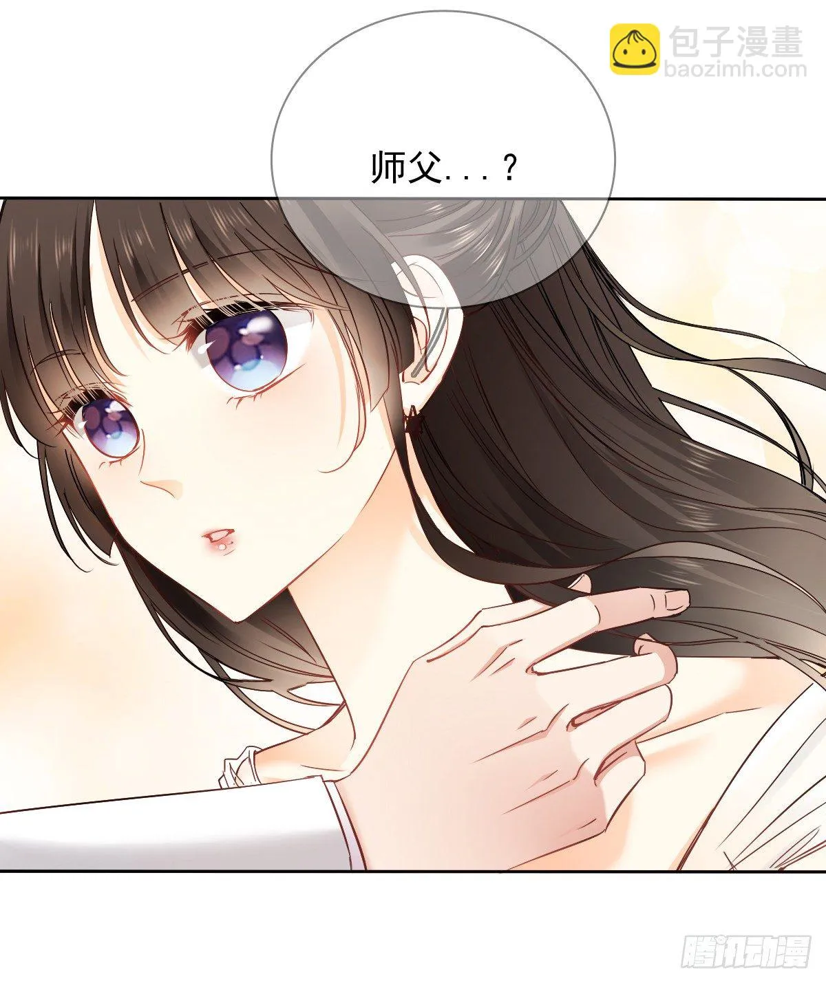 这是要拍结婚照？ 第37页