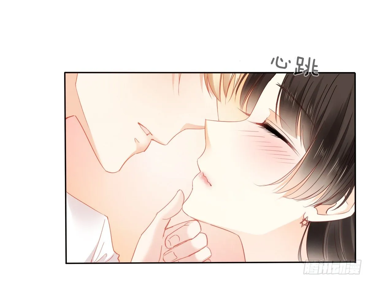 这是要拍结婚照？ 第43页