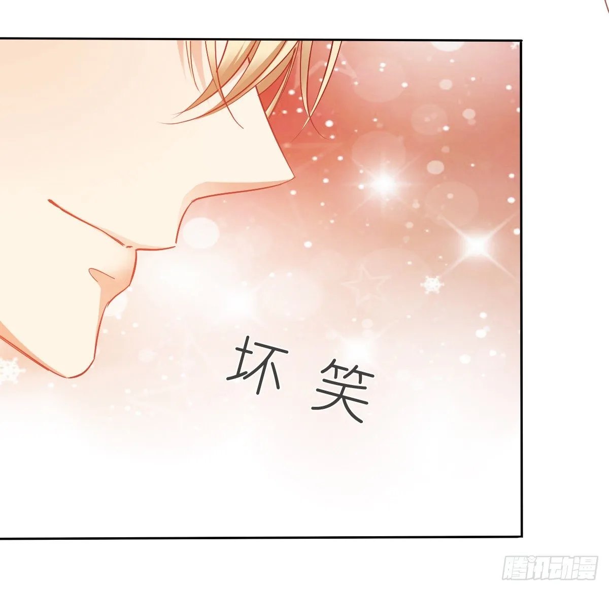 这是要拍结婚照？ 第46页