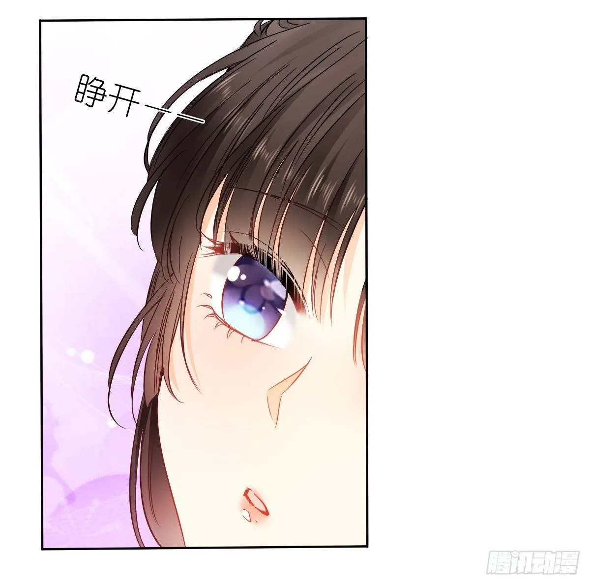 这是要拍结婚照？ 第48页