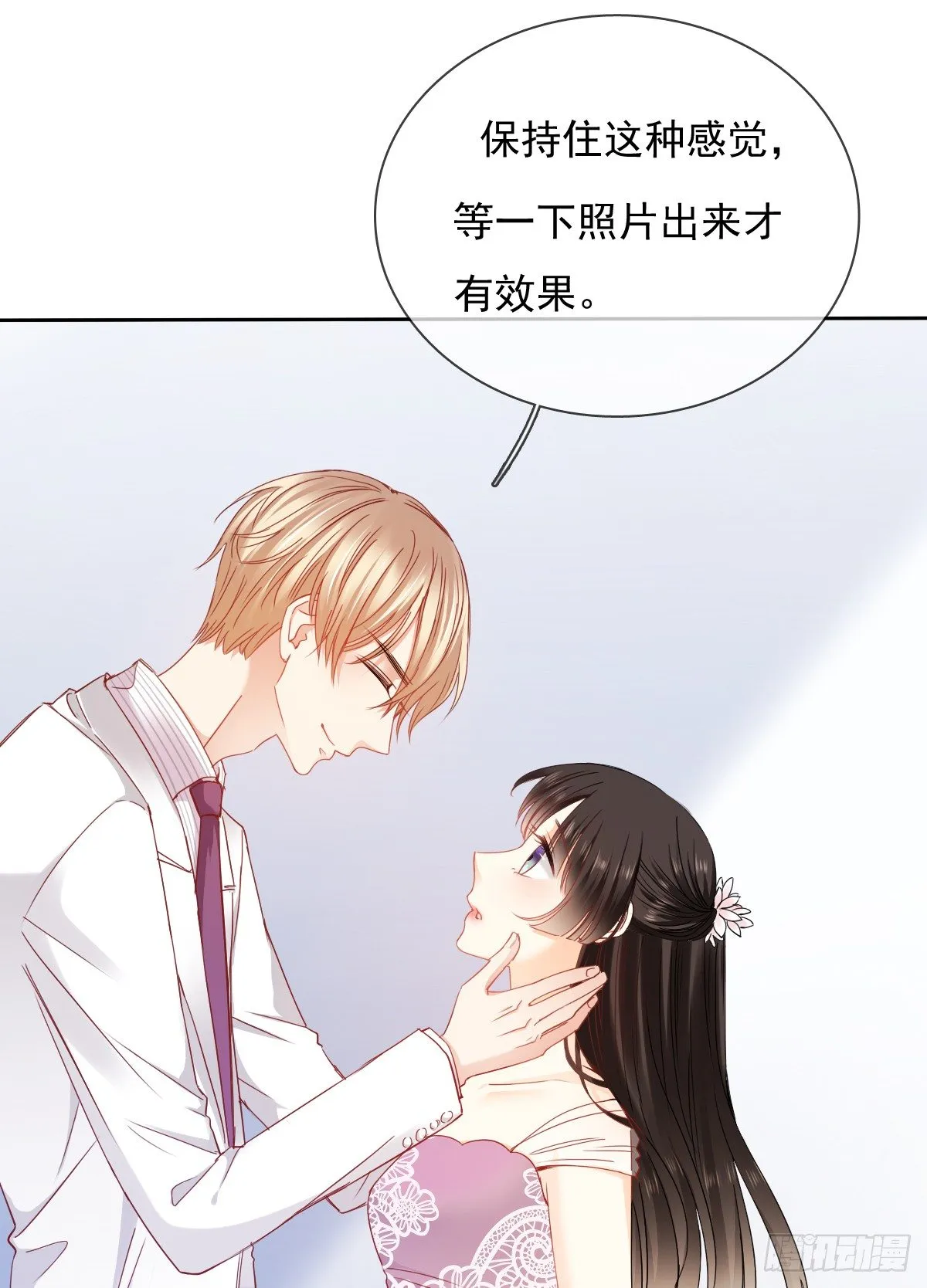 这是要拍结婚照？ 第49页
