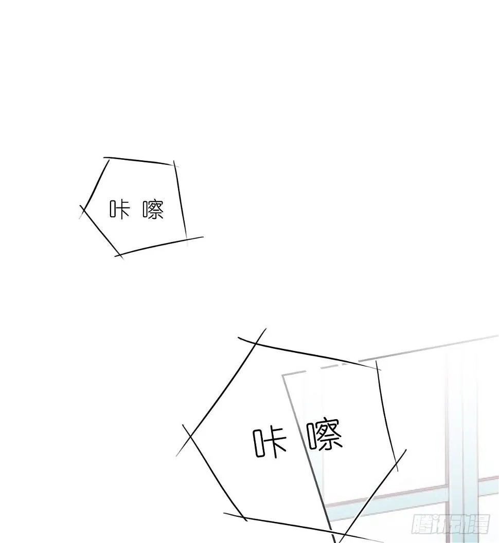想要你的眼中只有我 第2页