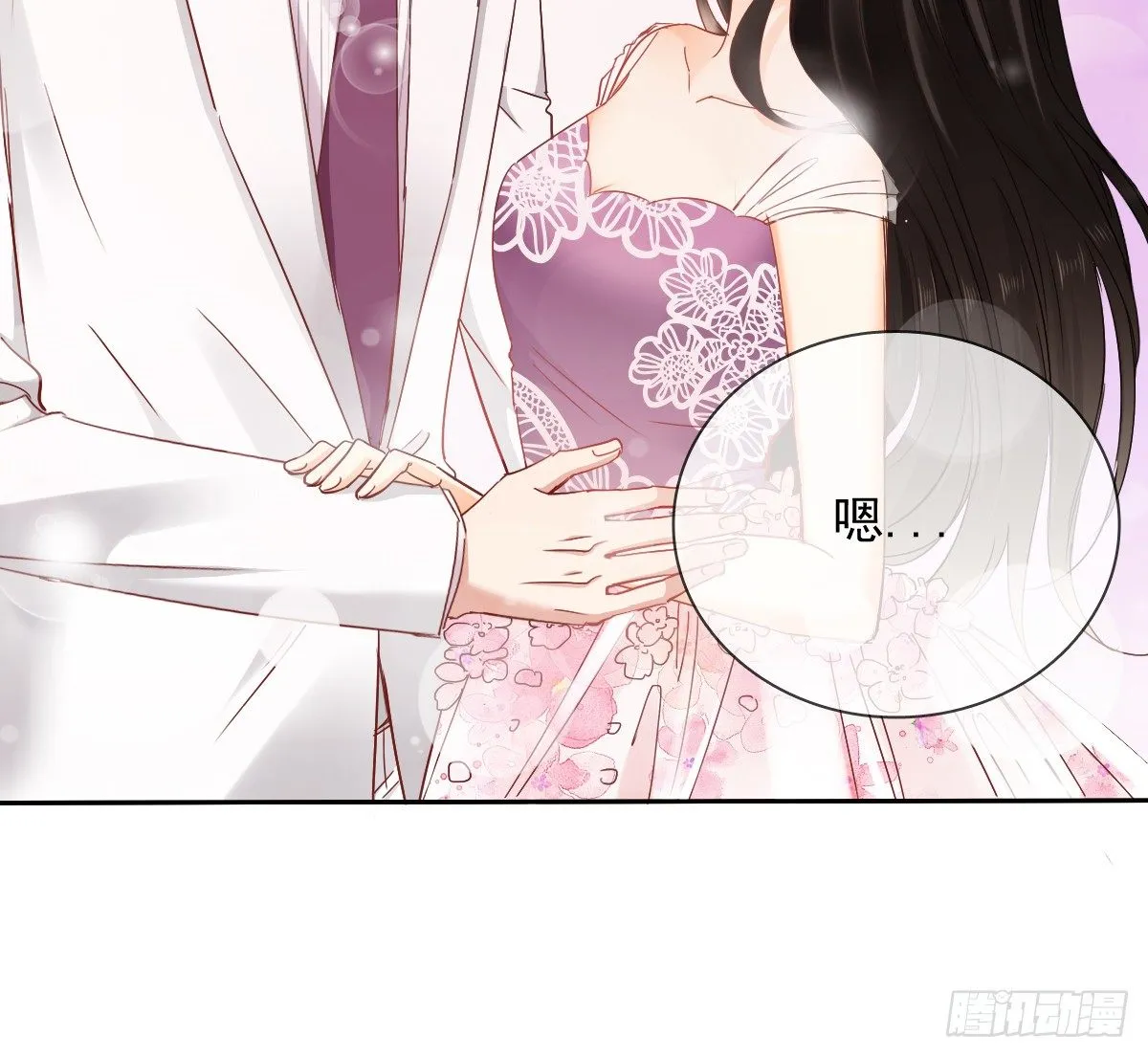 想要你的眼中只有我 第10页