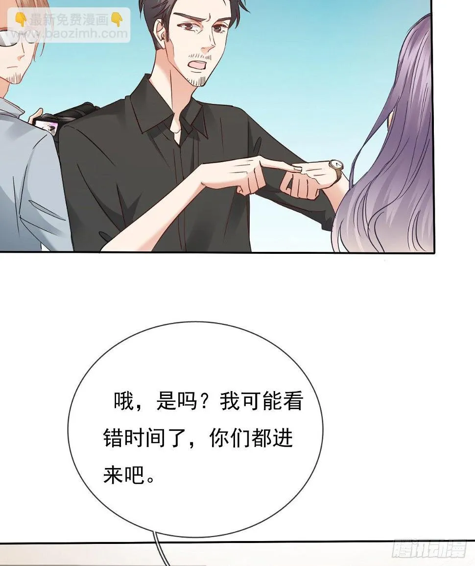 想要你的眼中只有我 第31页