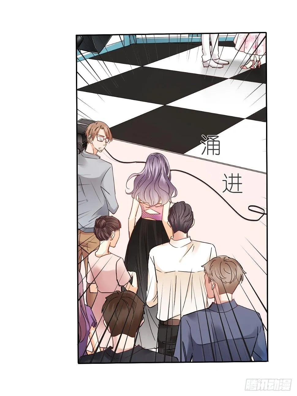 想要你的眼中只有我 第33页