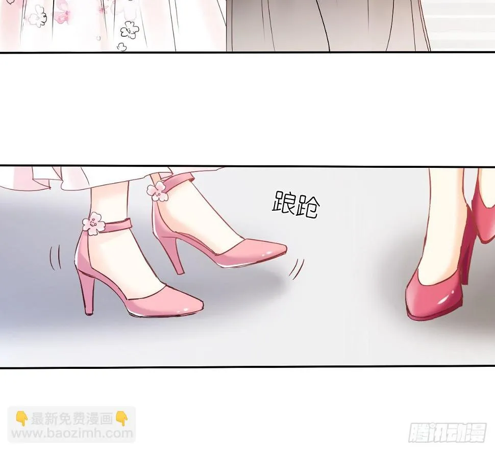 想要你的眼中只有我 第38页