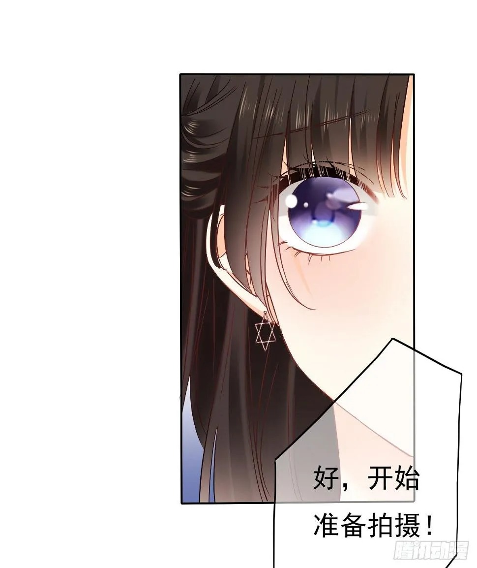 想要你的眼中只有我 第44页