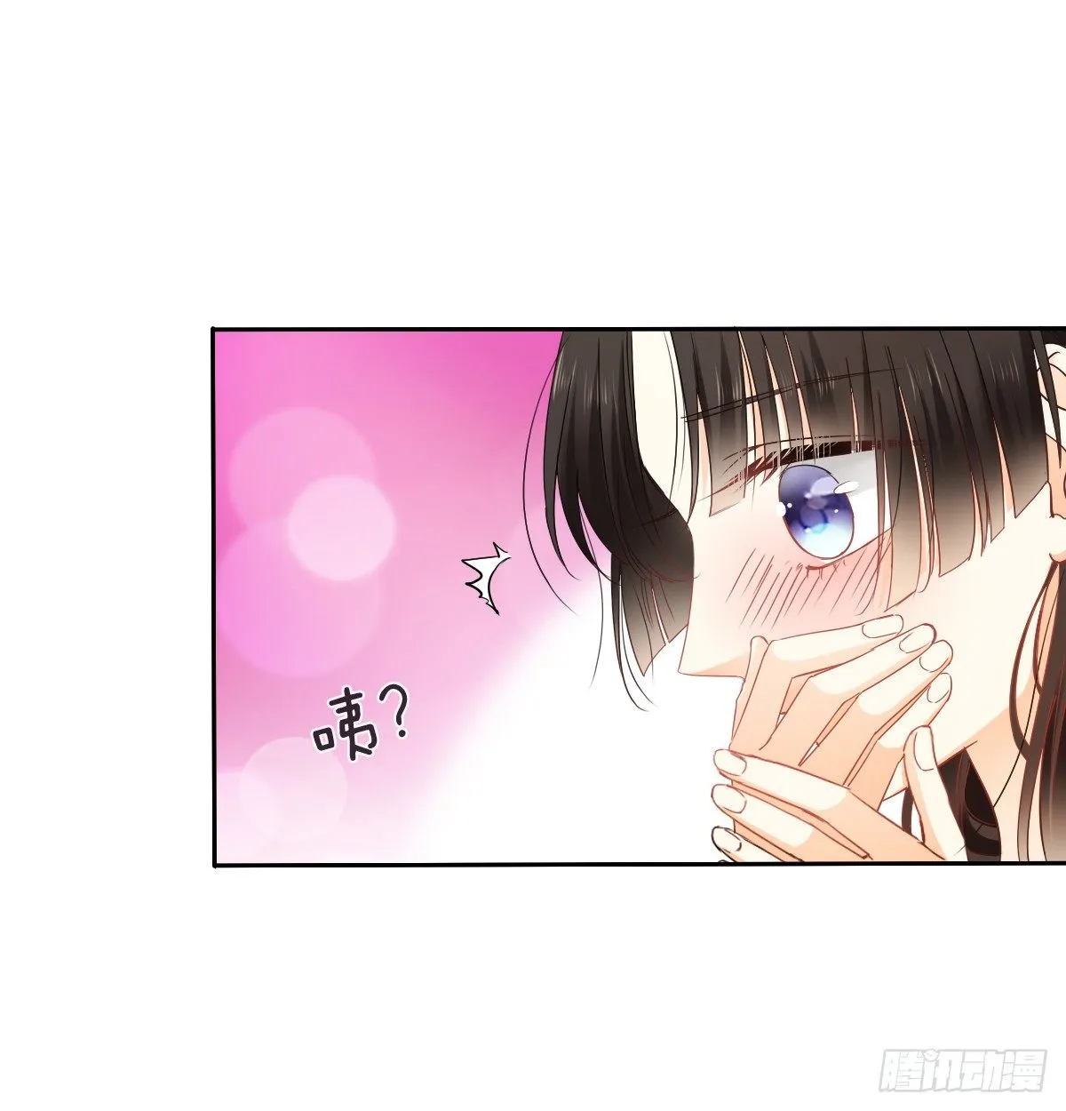 想要你的眼中只有我 第50页