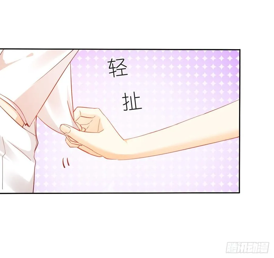 笨蛋，我喜欢你啊 第44页