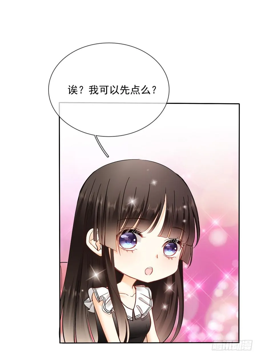 你凭什么打我 第4页