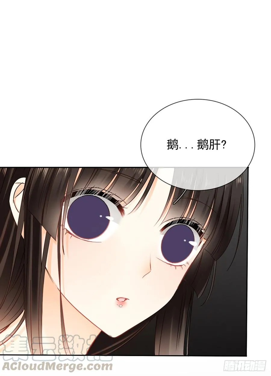 你凭什么打我 第11页