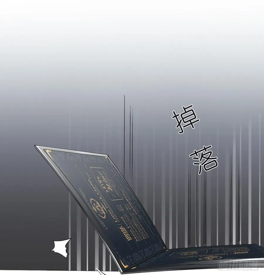 你凭什么打我 第12页