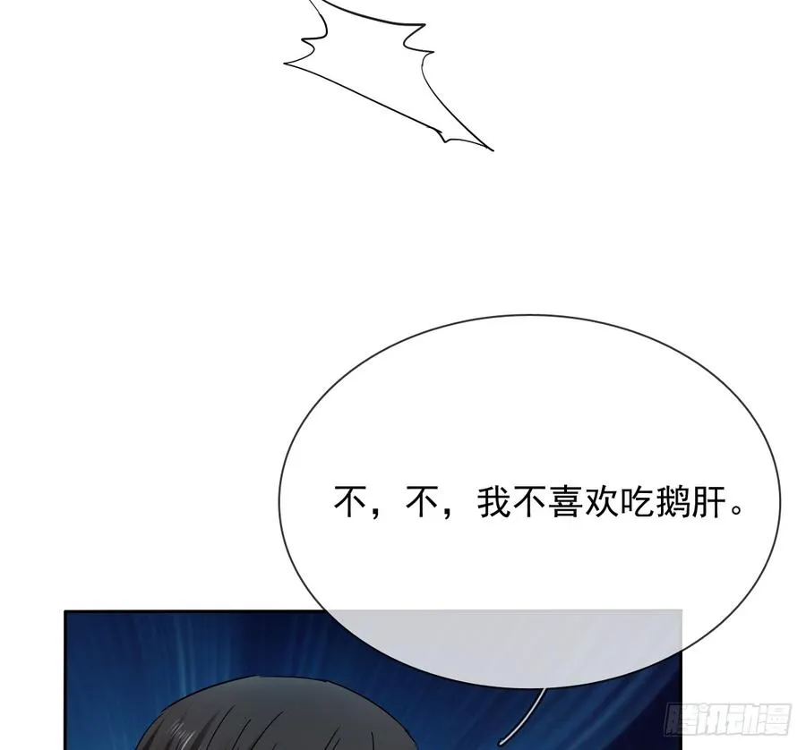 你凭什么打我 第13页