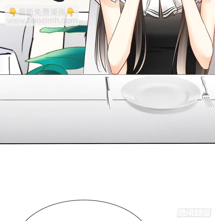 你凭什么打我 第17页