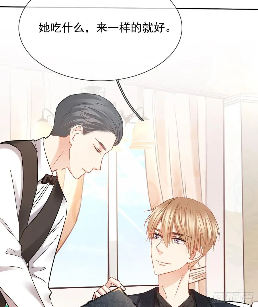 你凭什么打我 第18页