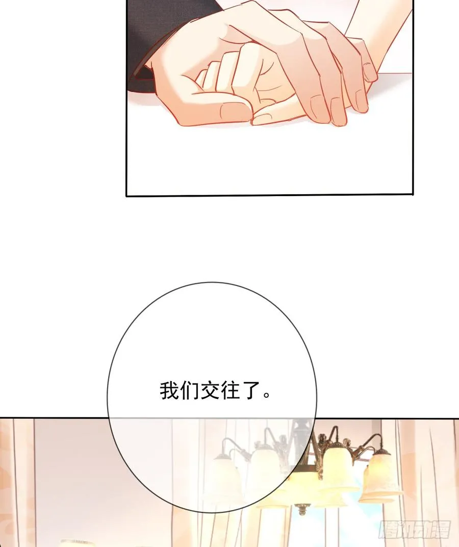 你凭什么打我 第27页