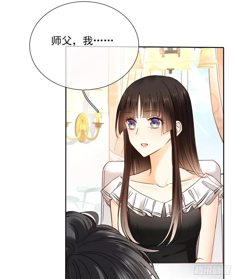 你凭什么打我 第44页