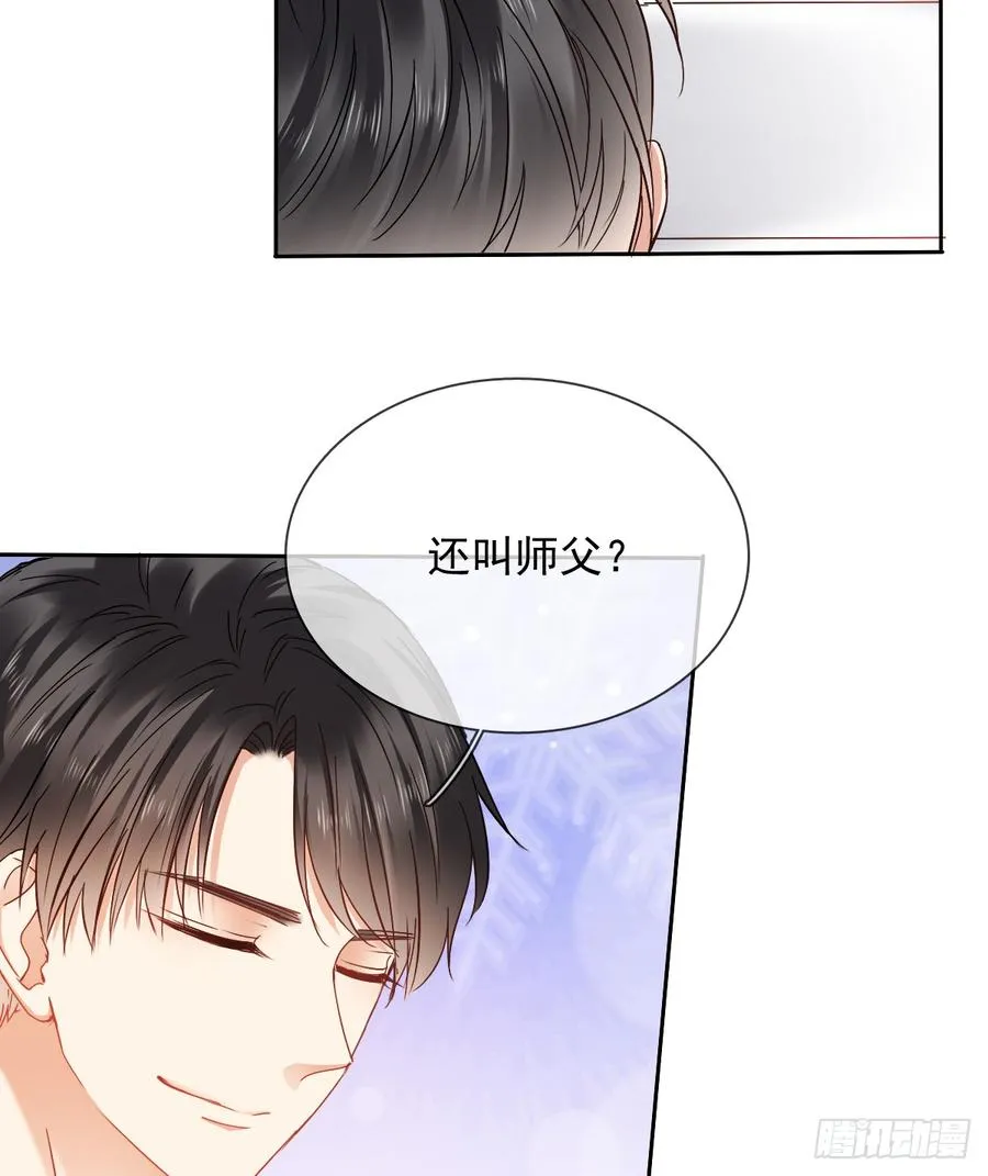 你凭什么打我 第45页