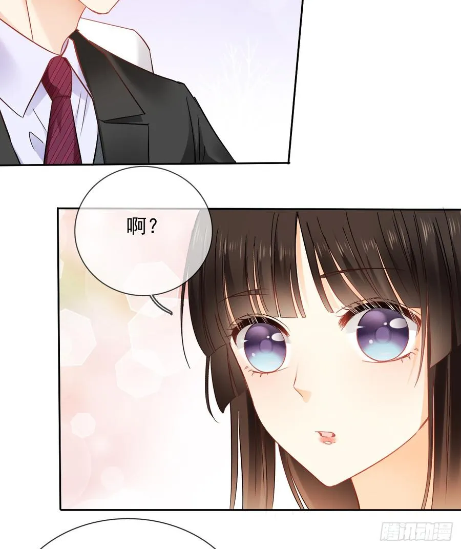 你凭什么打我 第46页