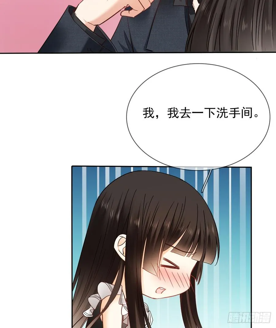 你凭什么打我 第48页